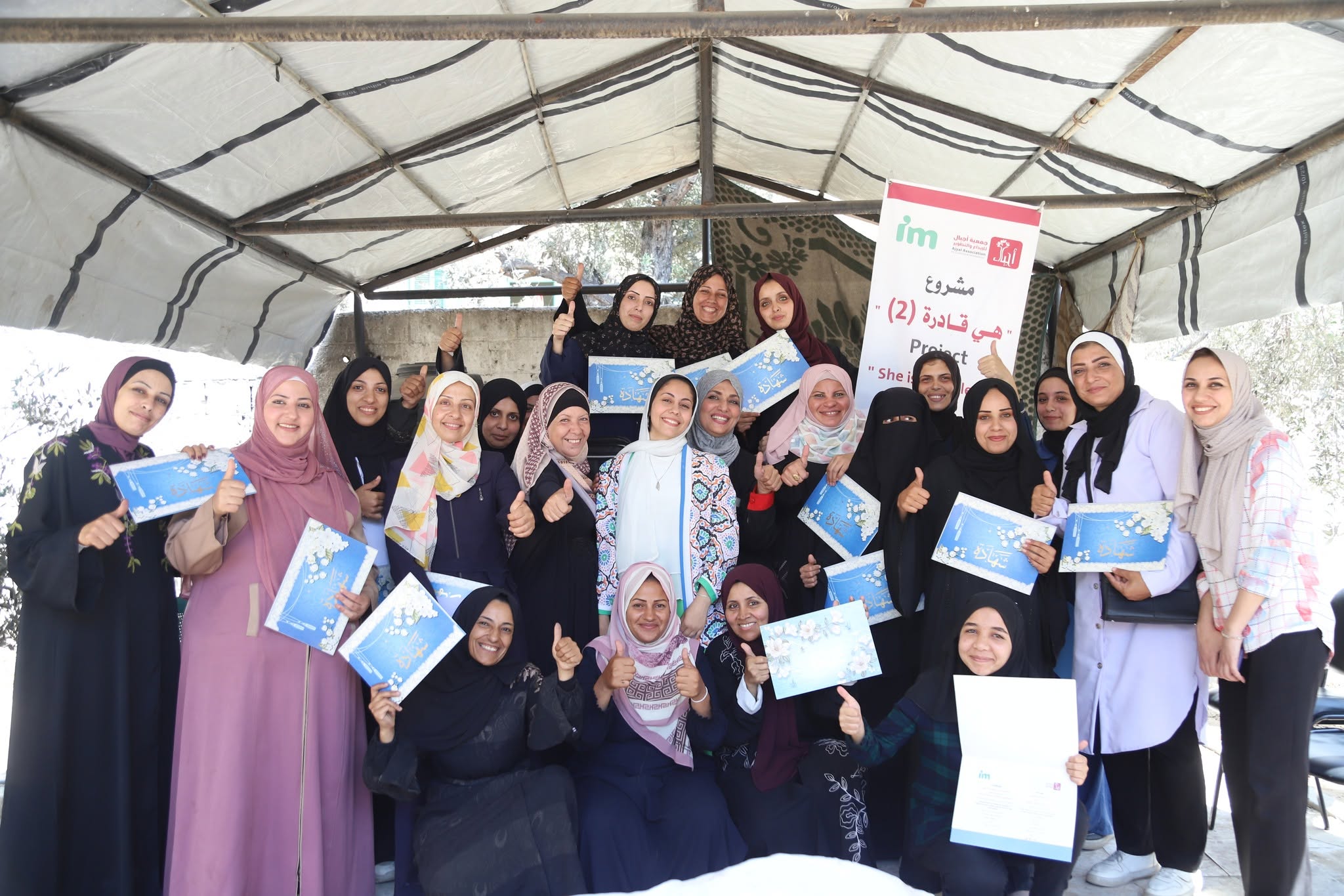 فريق جمعية أجيال للإبداع والتطوير
