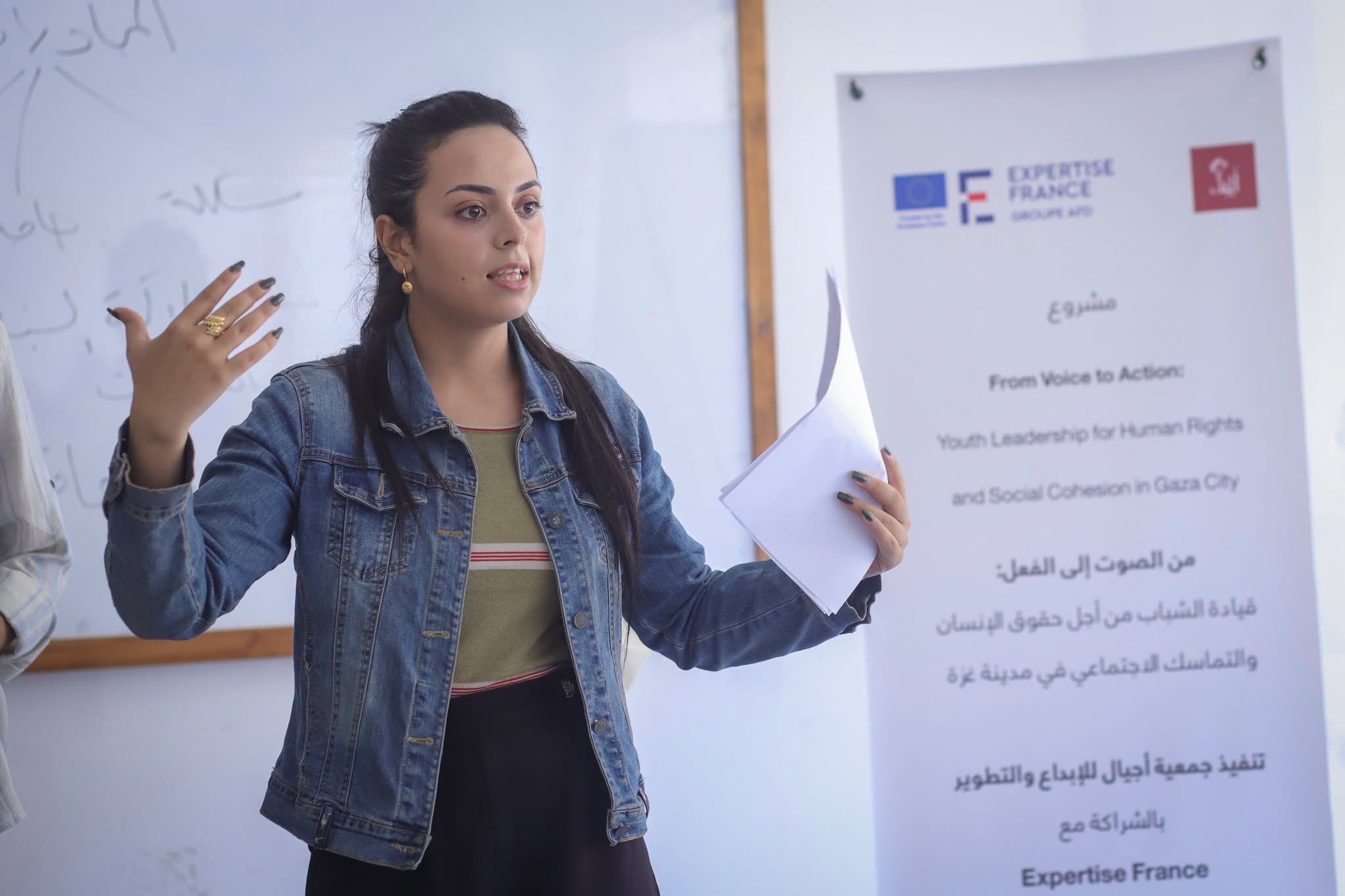 من الصوت إلى الفعل: قيادة الشباب من أجل حقوق الإنسان والتماسك الاجتماعي في مدينة غزة